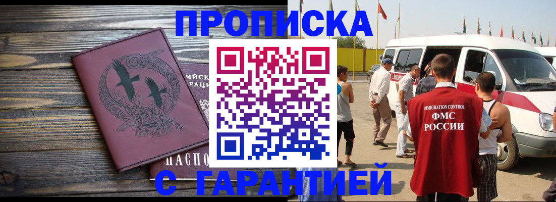 регистрация для дет. сада в Урус-Мартане